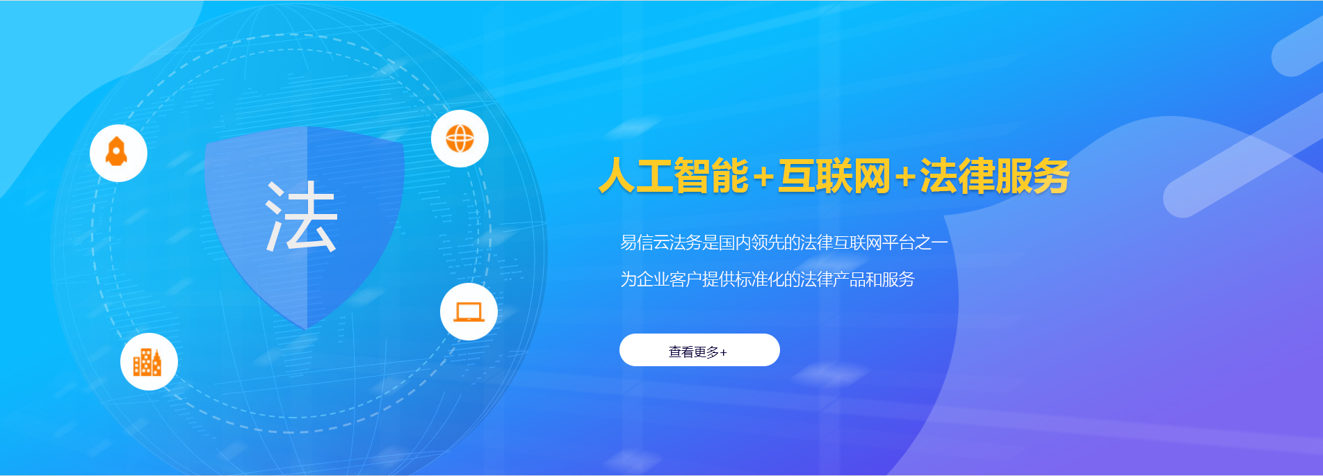 巨鹿律师在线咨询