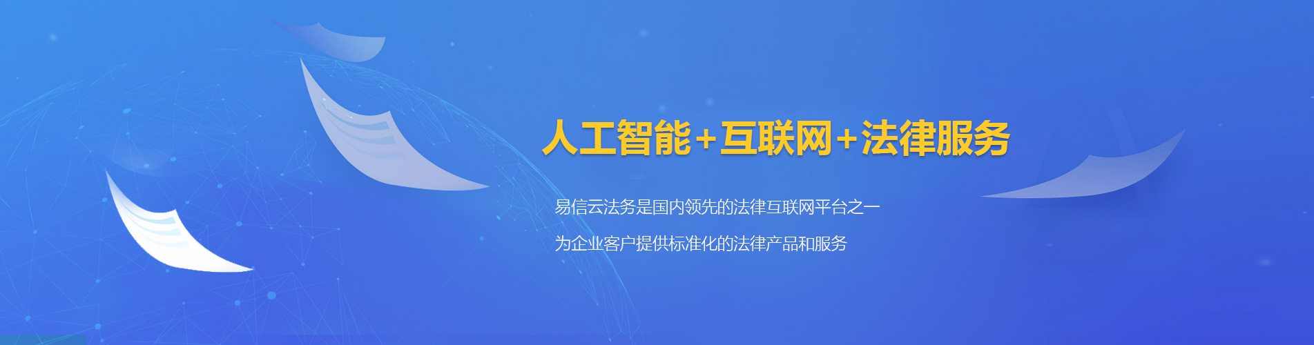 巨鹿律师在线咨询